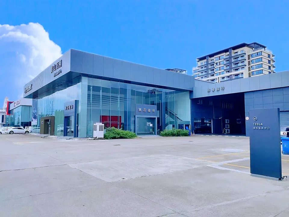 黄山特斯拉授权钣喷服务场景与汽车服务建筑实景