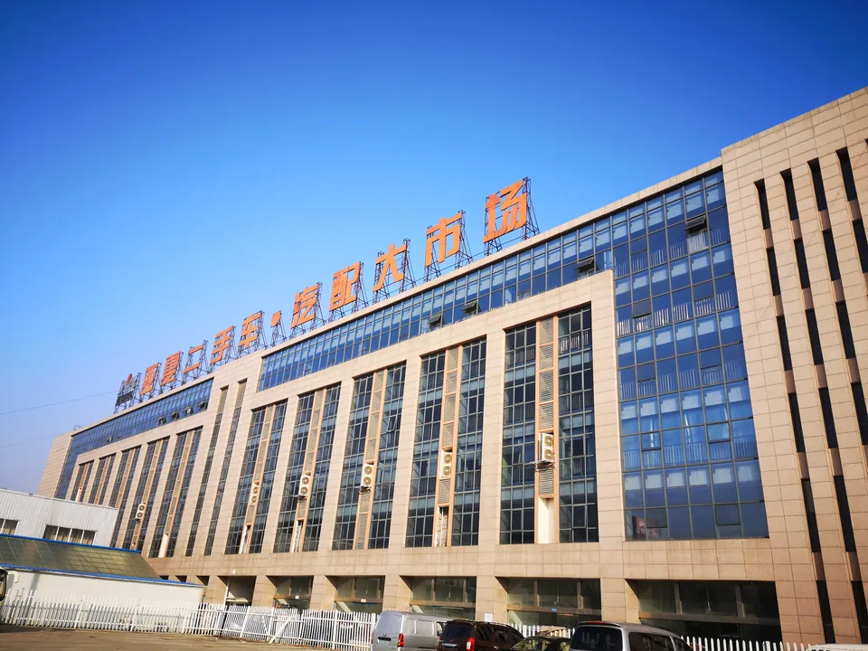 芜湖亚夏汽车配件市场完整建筑外立面实景