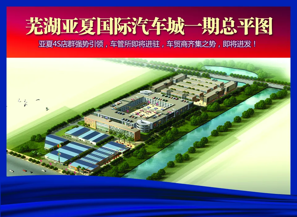 芜湖汽配市场历史效果图