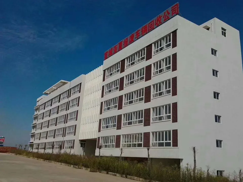 宣城报废机动车拆解中心办公楼建筑实景