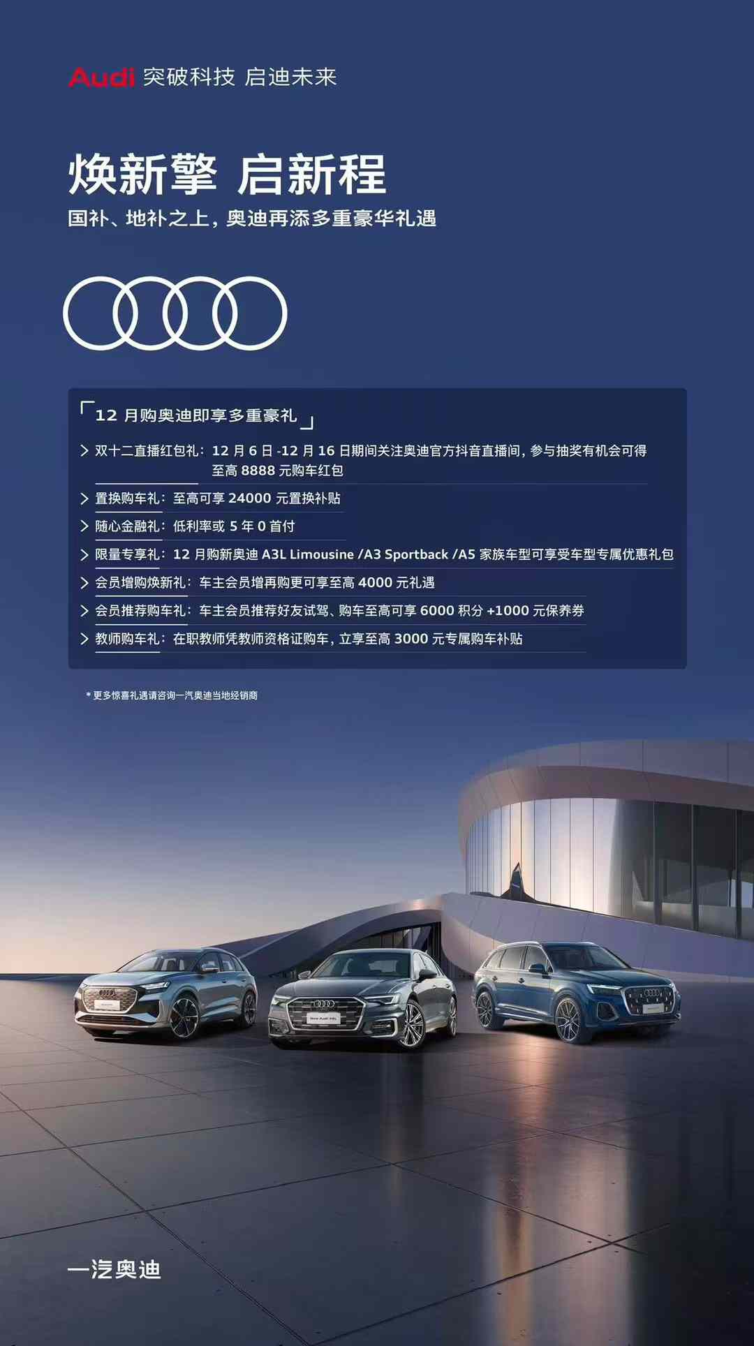 微信图片_20241214121005.jpg